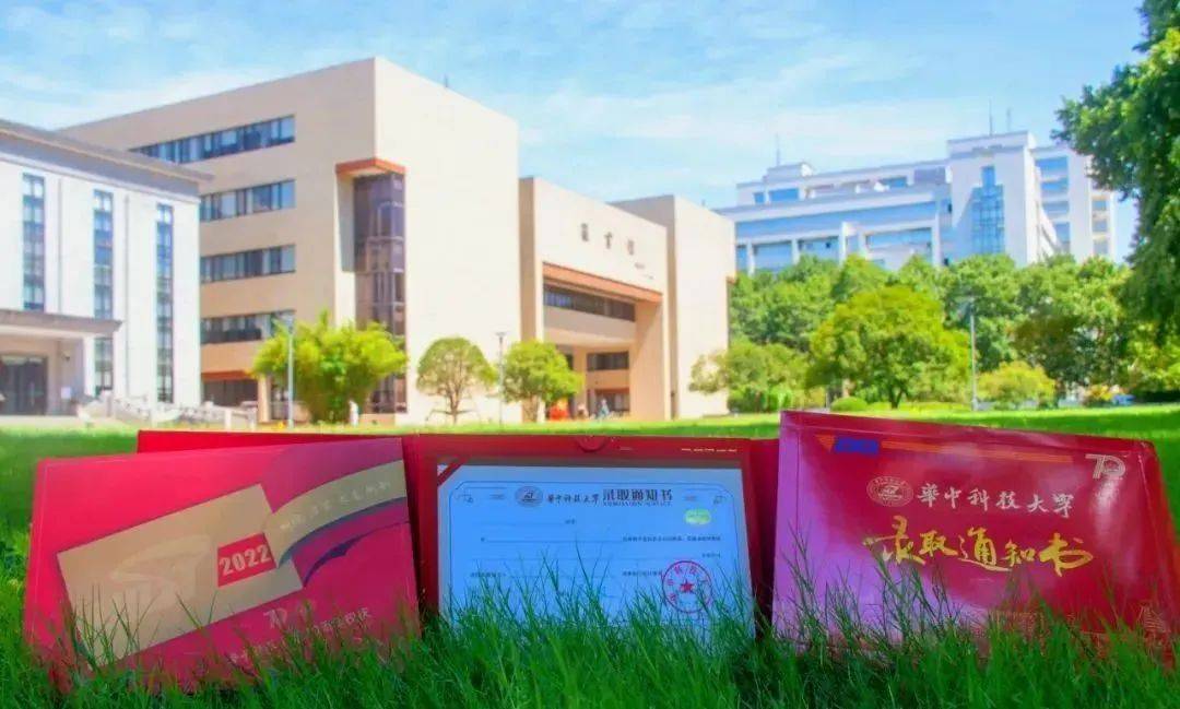 39所985高校大学录取通知书送达,下个收到的就是你!