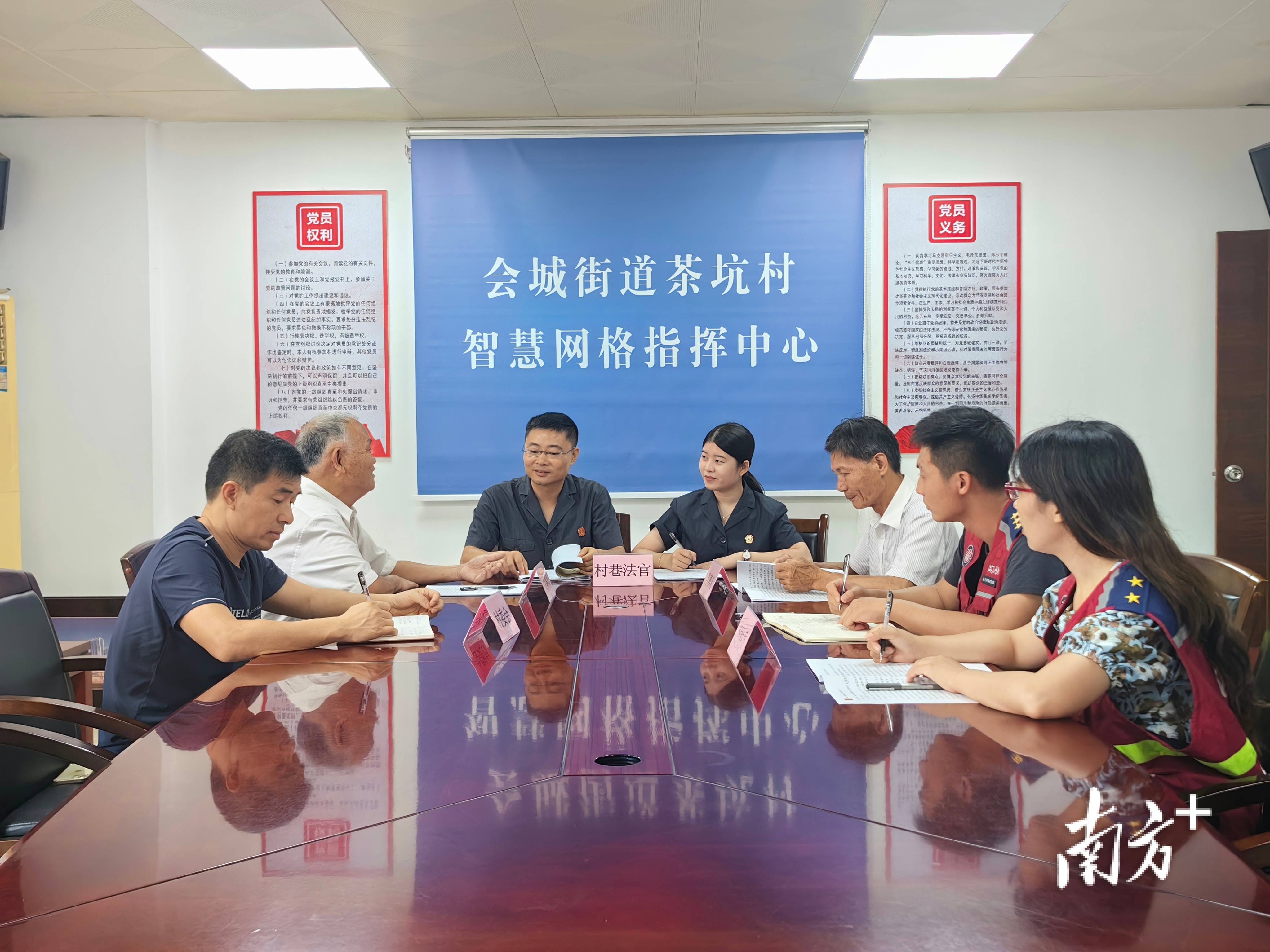 梁启超记忆里的“如桃源中人”,就在新会茶坑_治理_村民_基层