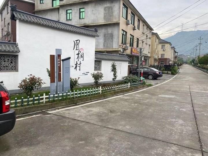 晚潮|家乡凰桐村散记_诸暨市_文化_石碑