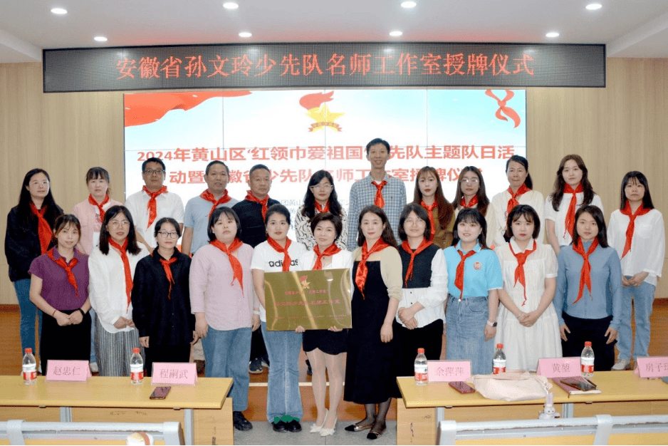 【每周团讯】屯溪区青年志愿者助力2024年长三角绿水青山运动会新安江