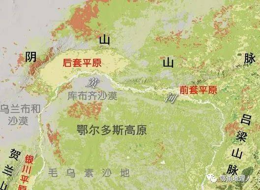 【地理观察】什么是河西走廊?地理视角看河套平原