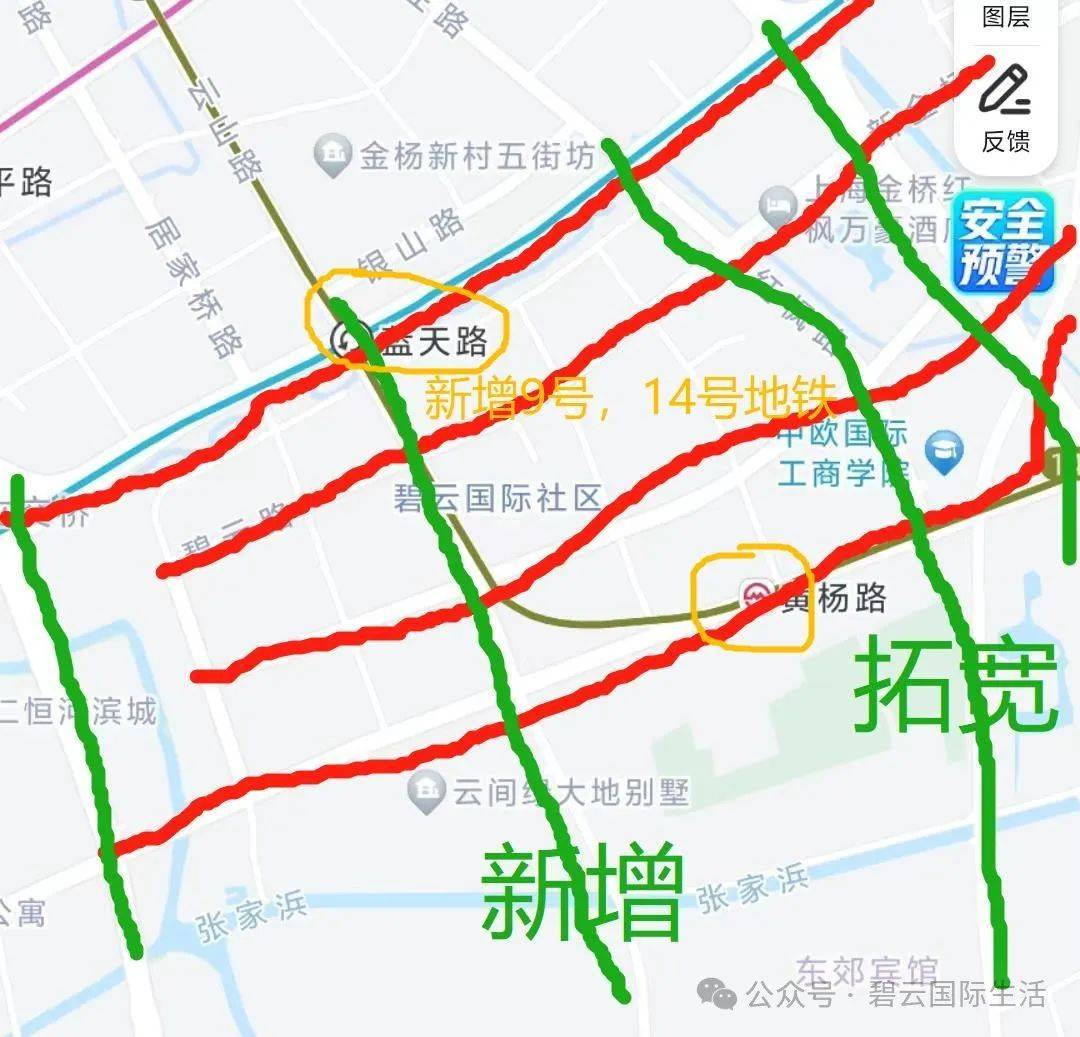2021年12月29日《地铁14号线明天开始运营,沿线好去处已为您标注》