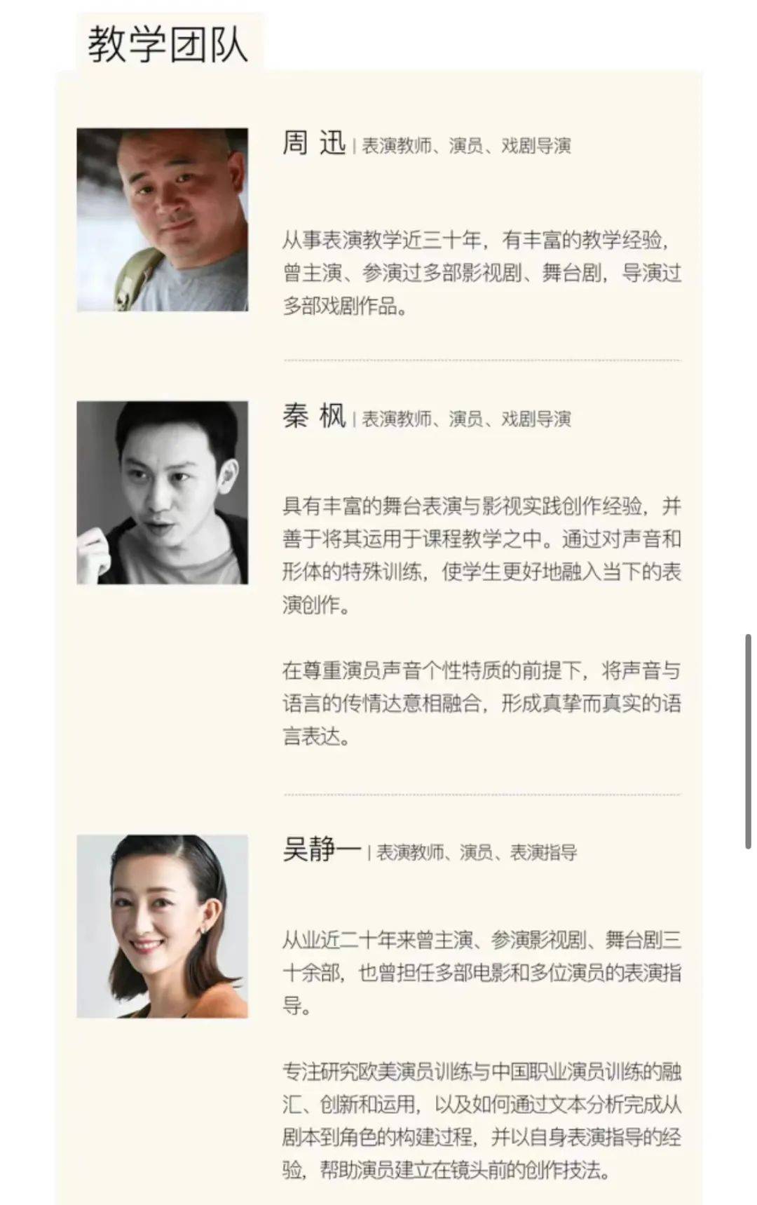 毕业好几年还在请家教?