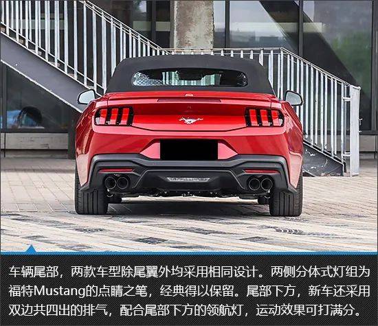 融入现代语言提起"美式肌肉车",许多人首先想到的无疑是福特mustang