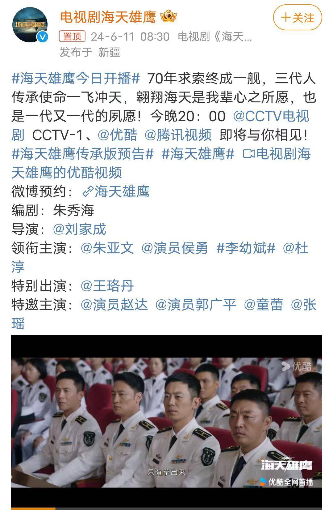 电视剧_故事_平台