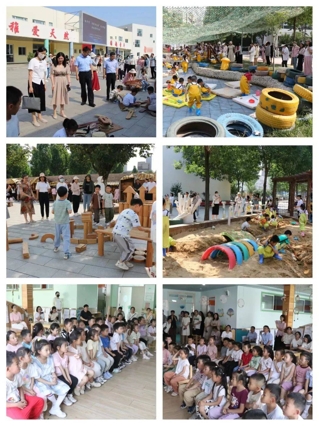 邹平市举办"走进幼儿园"幼小衔接联合教研活动