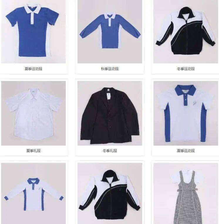 未来几天注意……丨深圳上榜全国前十丨早安,宝安_校服_文化_款式