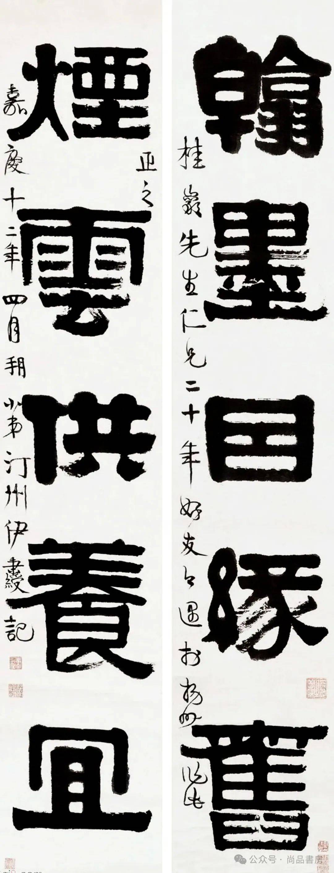 赏析 | 伊秉绶 近200副对联集锦