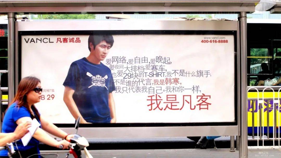 热议 | 雷军直播,最大的赢家是凡客诚品