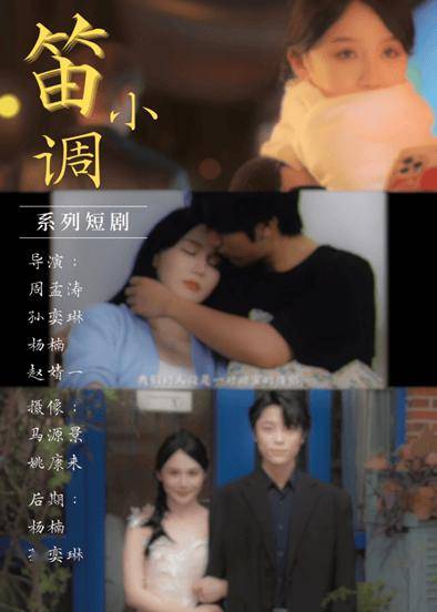 预告|新闻与传播学院2022级艺术硕士(广播电视领域)中期考核作品展映