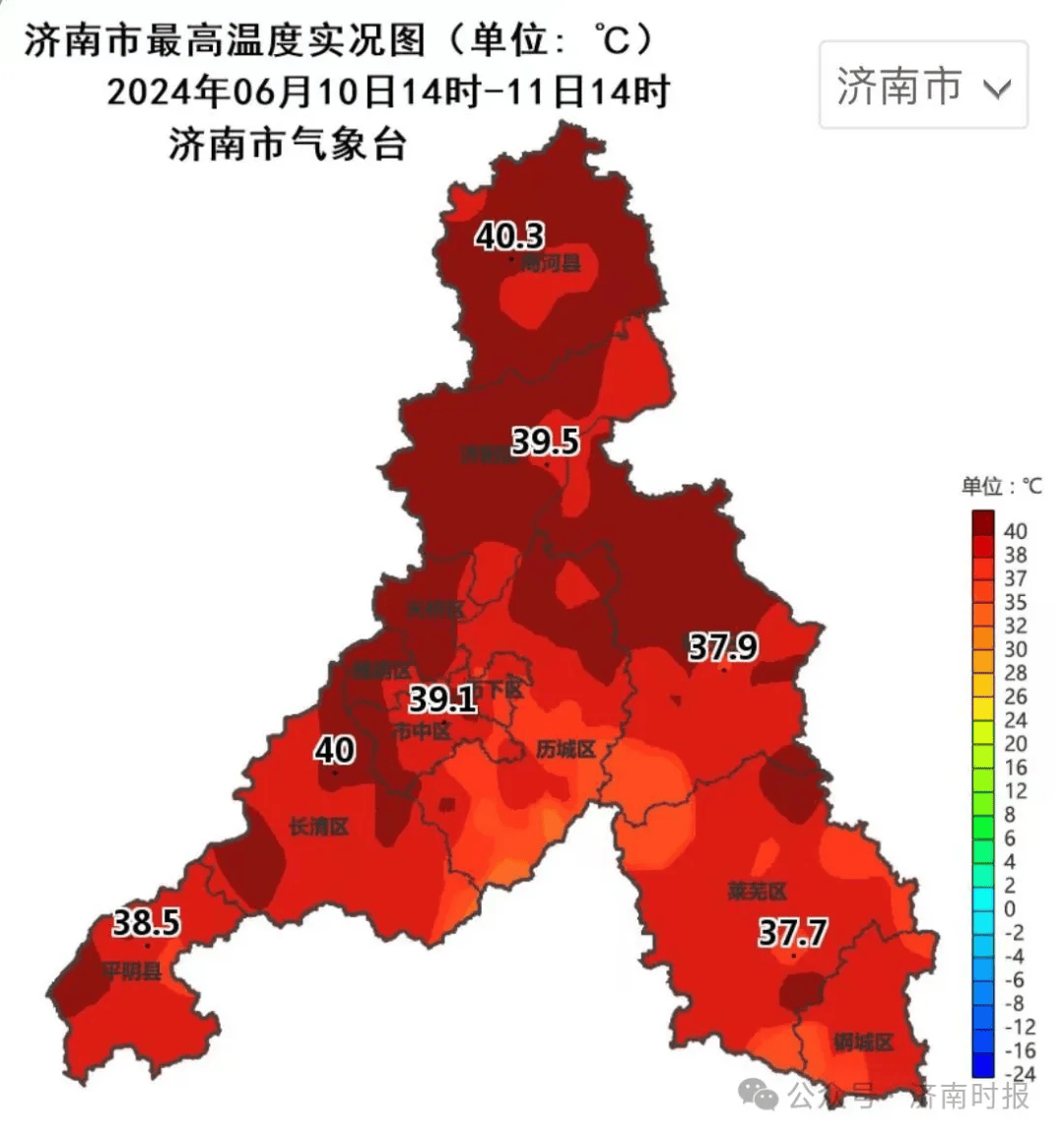 下班早回家,雷阵雨 局地8~9级大风很快到,济南最新预报