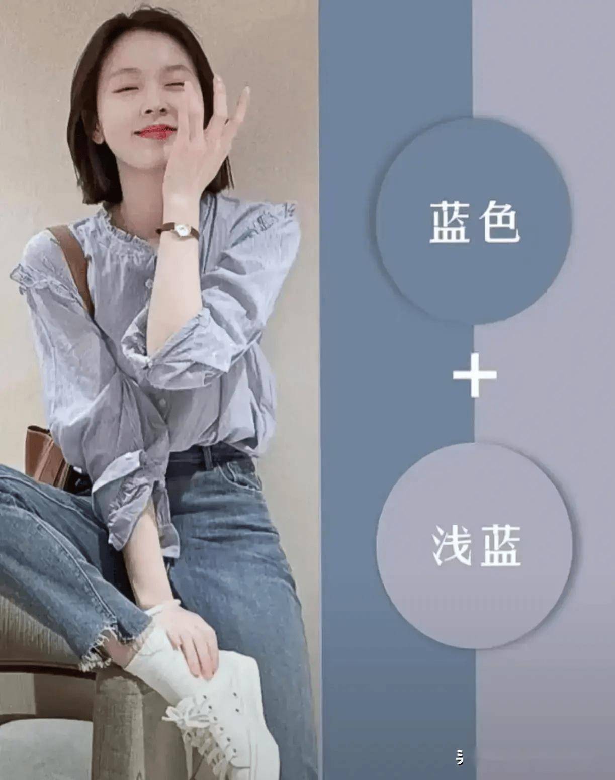 服装颜色搭配技巧,学起来!