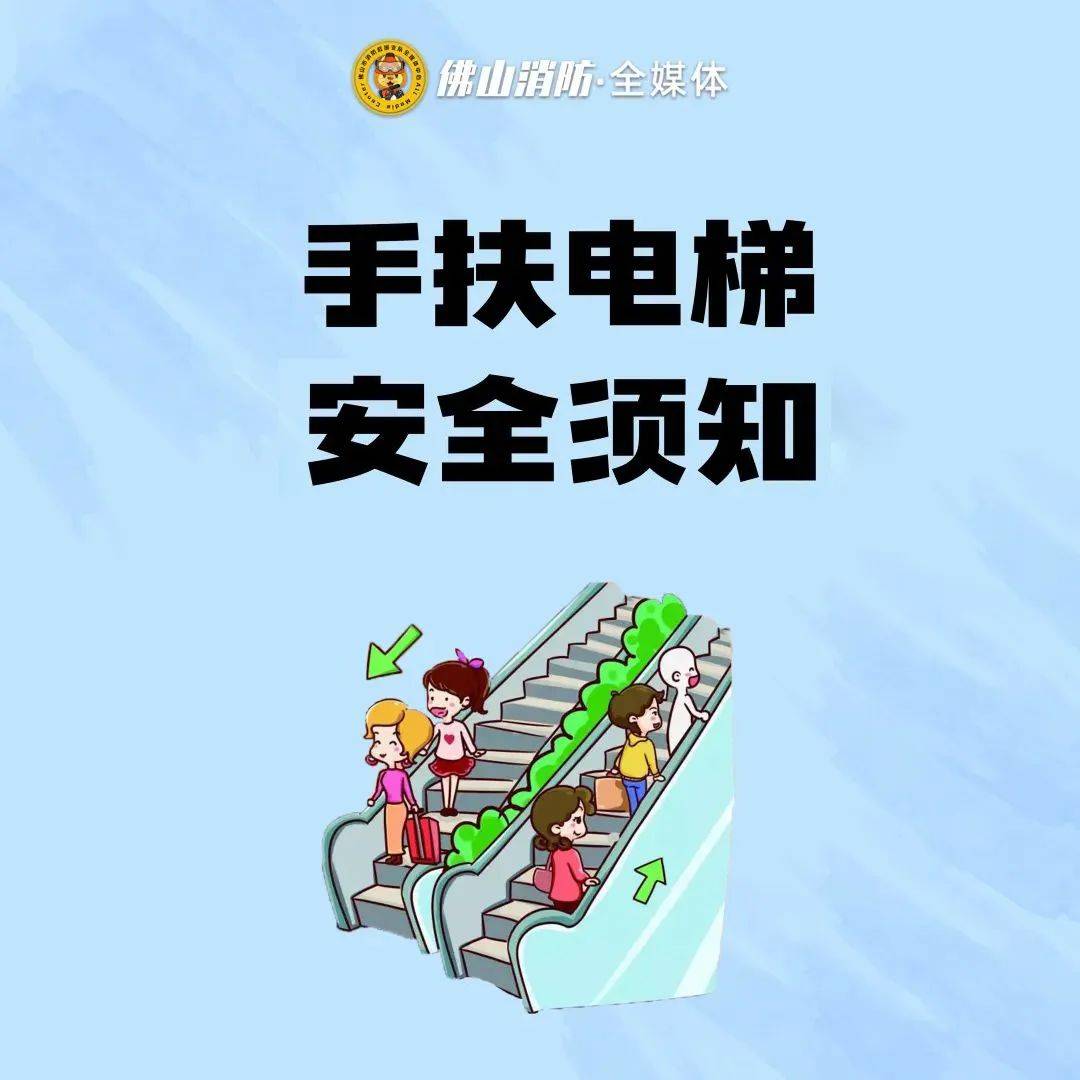 小女孩不慎被卡扶梯,"小丑"飞奔紧急按停