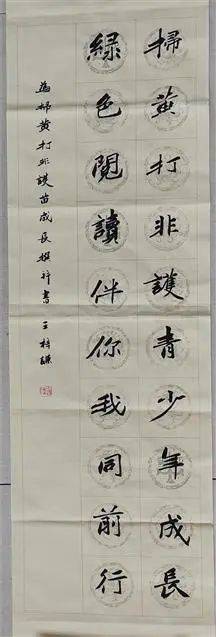 旌德县县中小学生"扫黄打非·护苗"作品一等奖展播