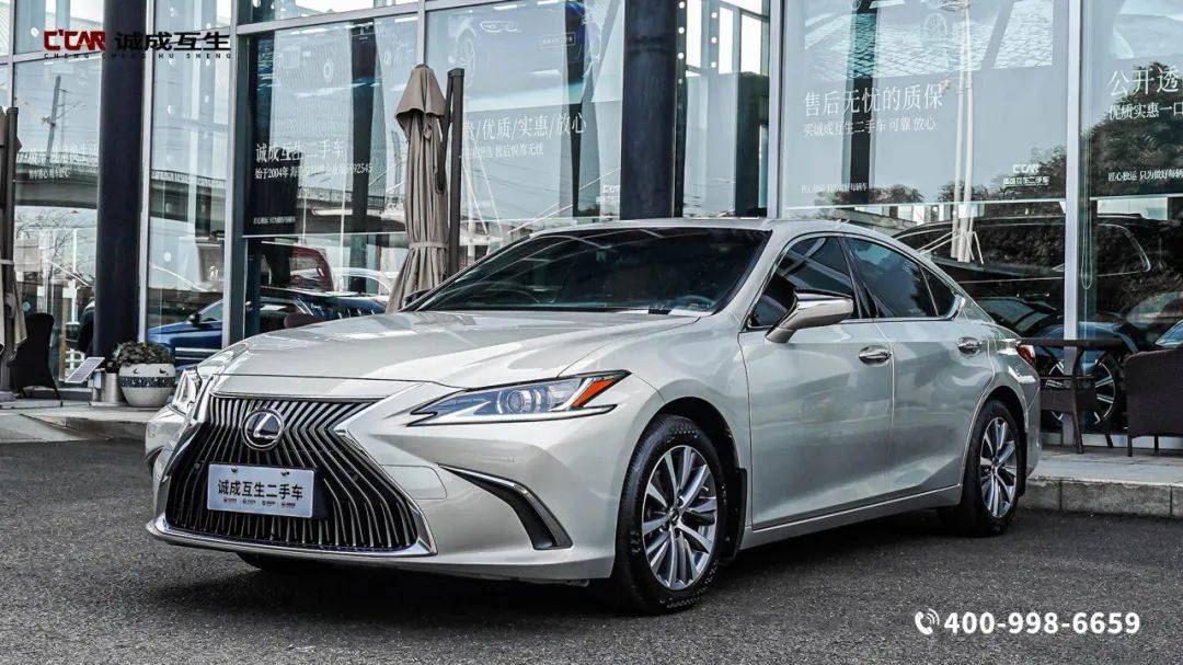 【雷克萨斯es 260 卓越版】