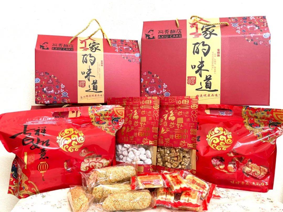 【聚焦龙海食博会】第五届中国漳州(龙海)食博会平和参展企业展播(二