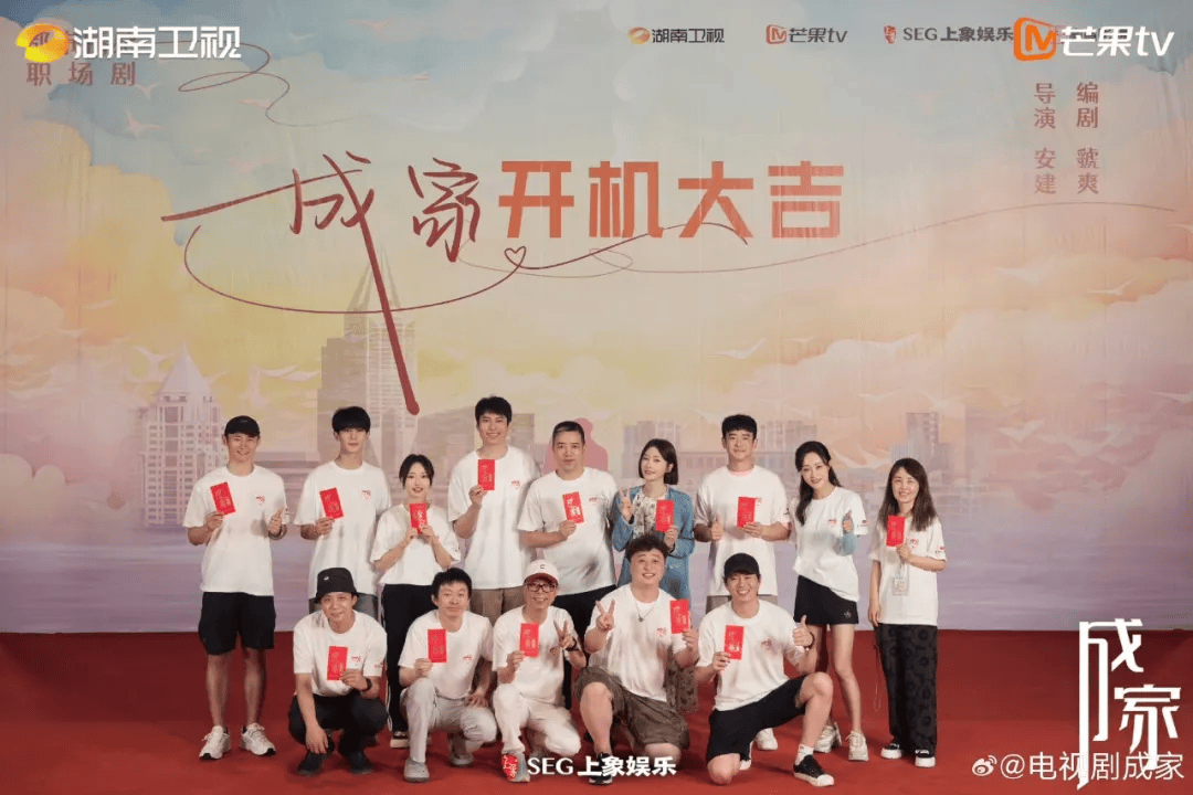 最新!《即刻上场》《前途无量》等职场剧待播