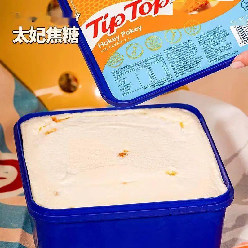 火了 60 多年的冰淇淋界「劳斯莱斯」,每一口都像