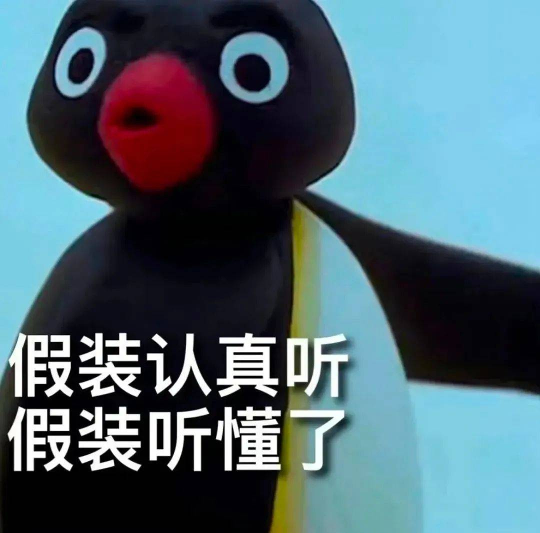 超沙雕的表情包:开启涩涩模式!