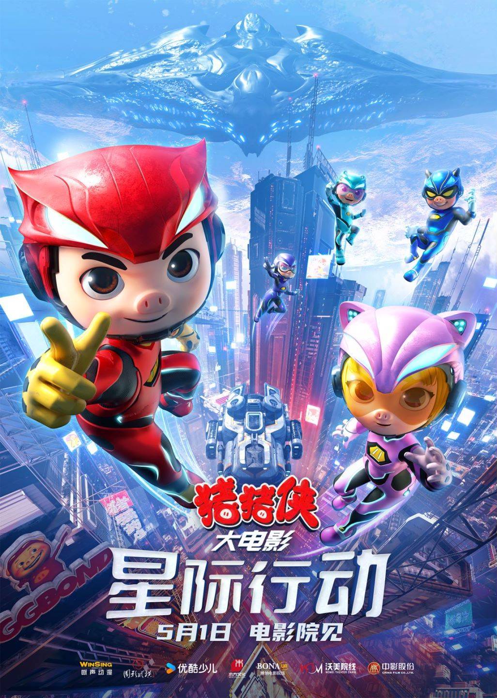 7月12日上映!国漫电影《落凡尘》惊艳法国,宣布定档