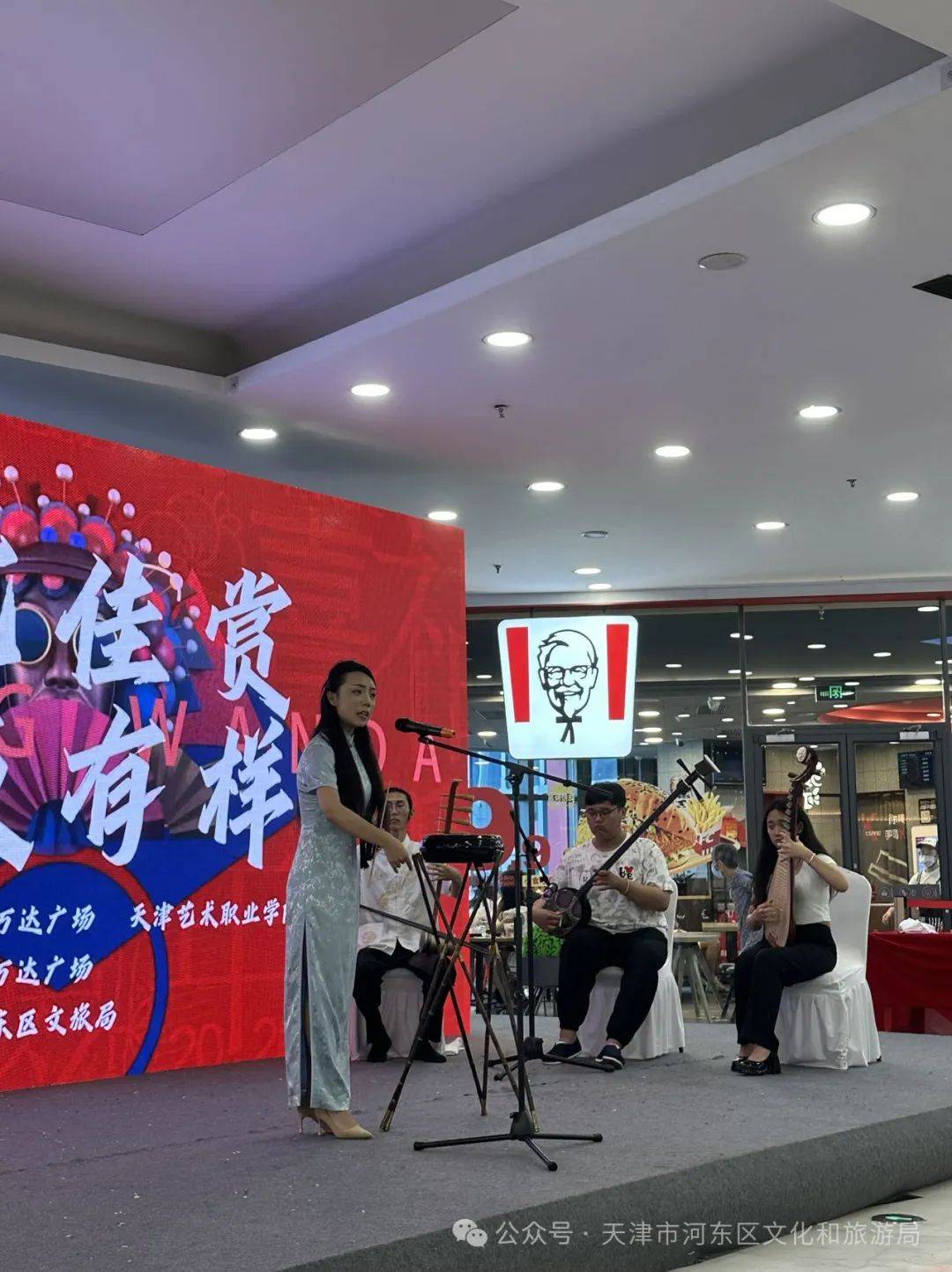 京韵大鼓《宝玉探晴雯》 表演者:段耀青伴 奏:高海博,沙一泓,孟夏相声