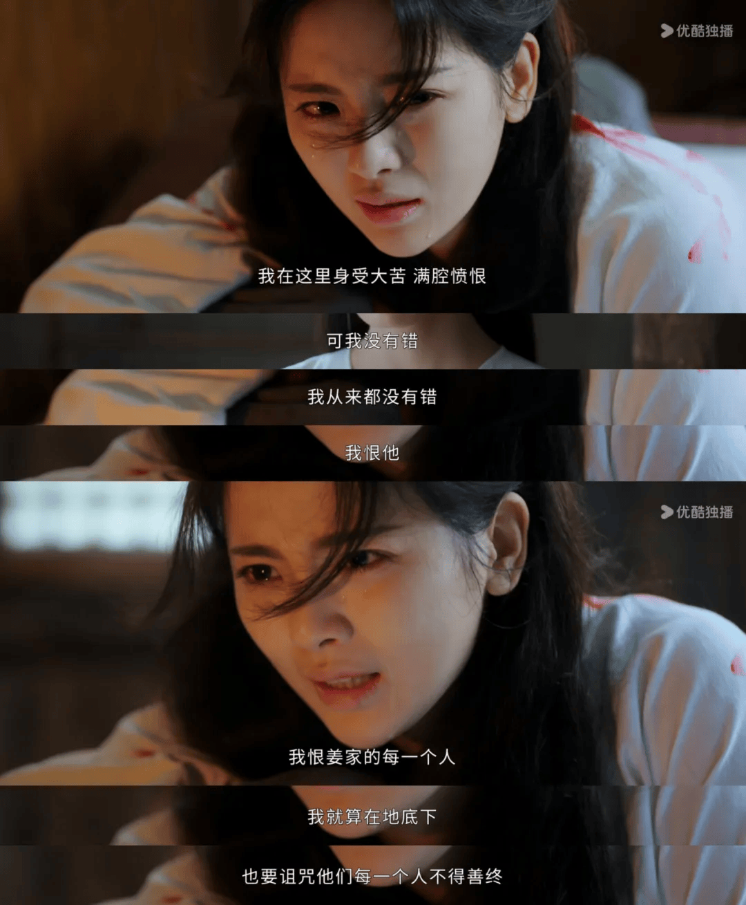 面对满心绝望的薛芳菲,她说:只有活着,才能看到所恨的人陷入万丈深渊