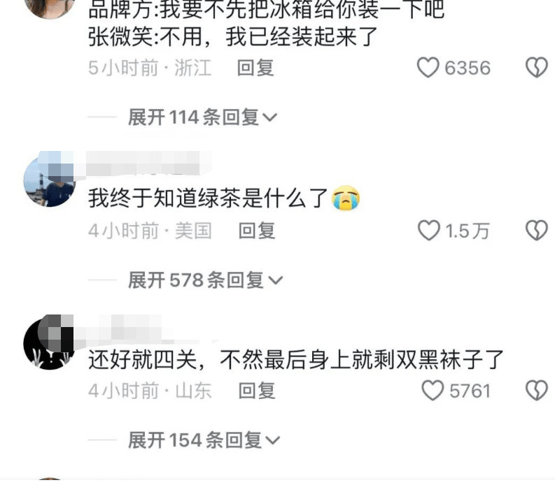 博主张微笑一身白衬衫77领带,边跑边撕衣服,摆pose大秀腱子肉.