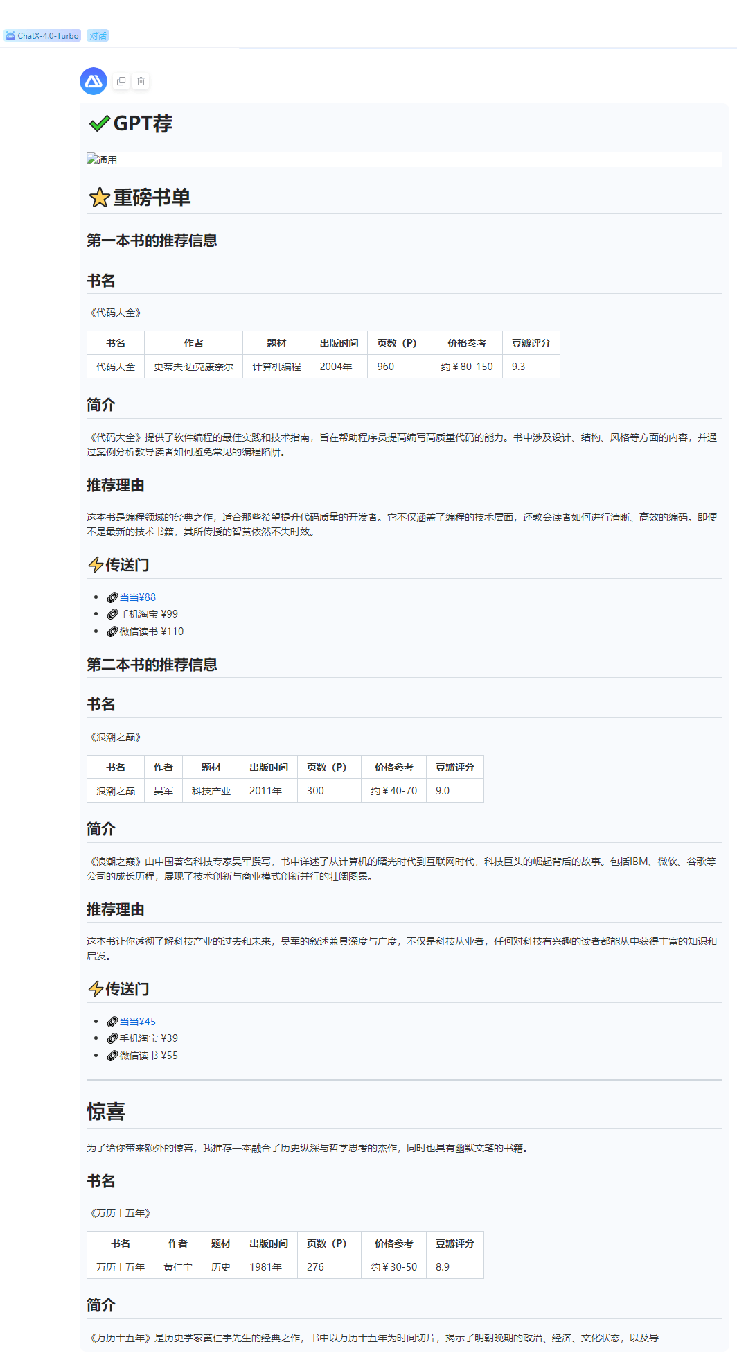 网站目录大全（网站目录大全怎么弄） 网站目次
大全（网站目次
大全怎么弄） 新闻资讯