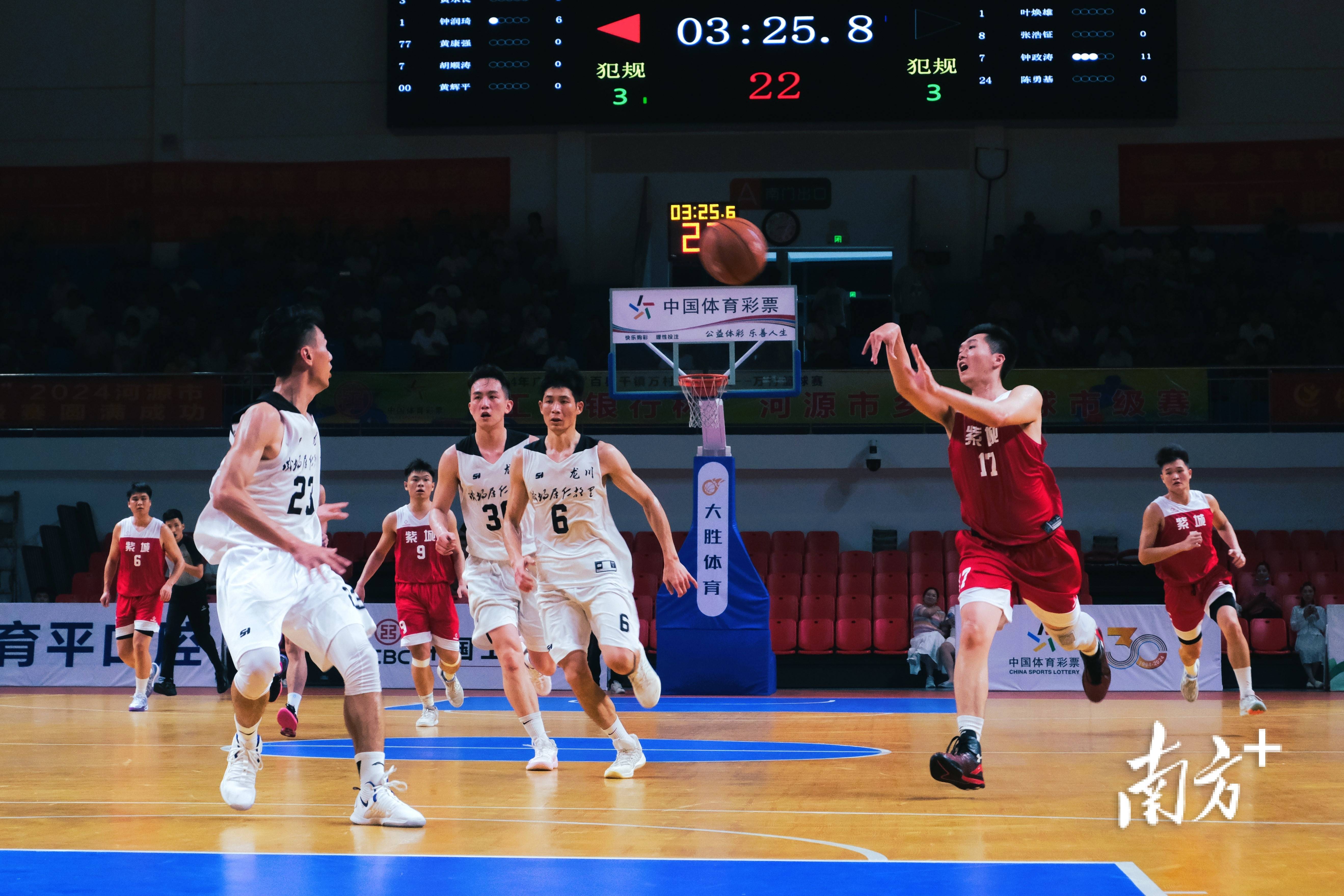 图集 | 直击河源市乡村篮球决赛精彩瞬间