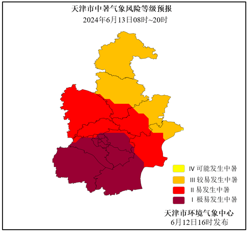 【津城天气】高温橙色预警中!明天傍晚到夜间雷阵雨来袭,可以灭火吗?