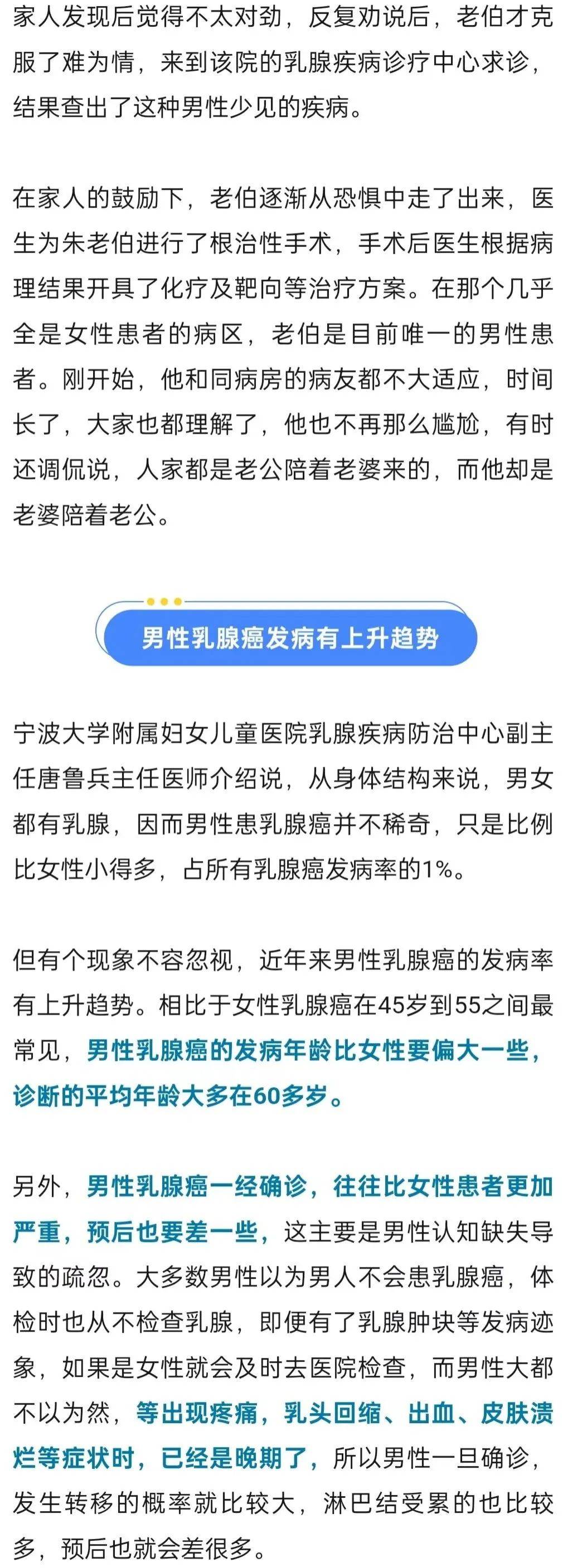 男性乳腺癌可以喝茶叶吗（乳腺癌患者可以喝茶叶水吗） 男性乳腺癌可以品茗
叶吗（乳腺癌患者可以品茗
叶水吗）《乳腺癌茶叶茶能喝吗》 茶叶资讯