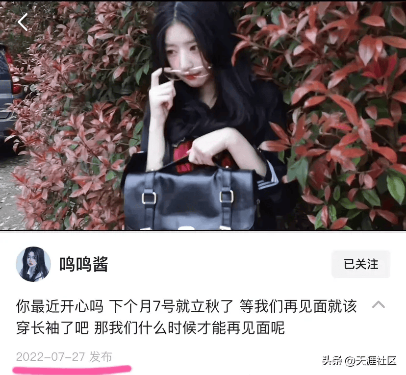 黄一鸣曝:孩子百分百是王思聪的,没拿他一分钱
