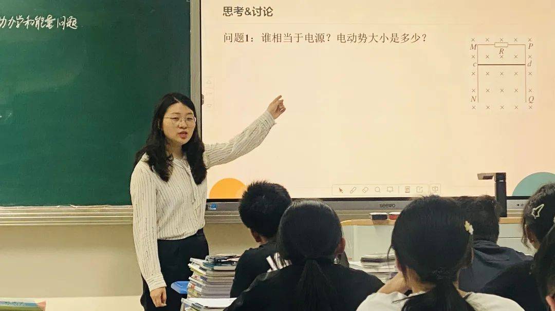 张淑燕老师的课主要研究含电阻和含电容电路中导体棒切割磁感线的动力