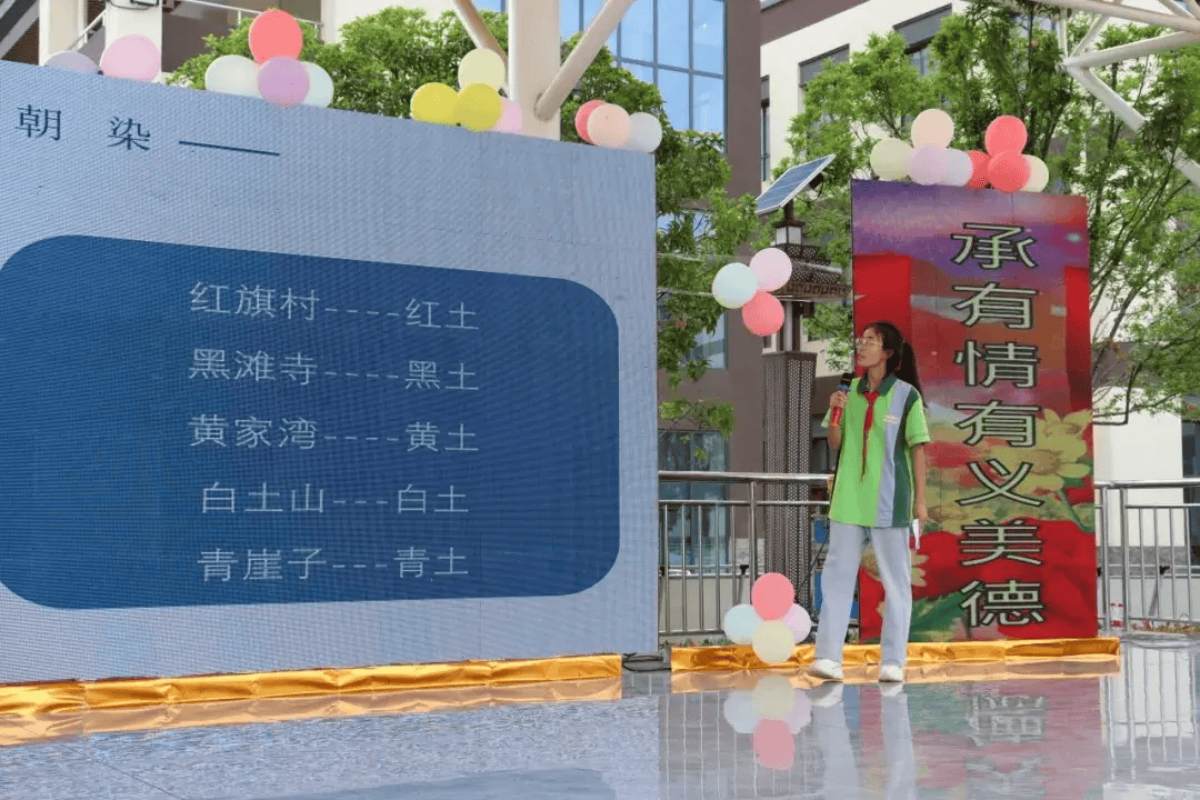 赏周山至水胜景 承有情有义美德——周至县新区初级中学 "周至有我,