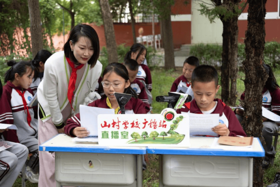 676767跨越山海 听见梦想 ——"山村学校广播站"以行动书写"有