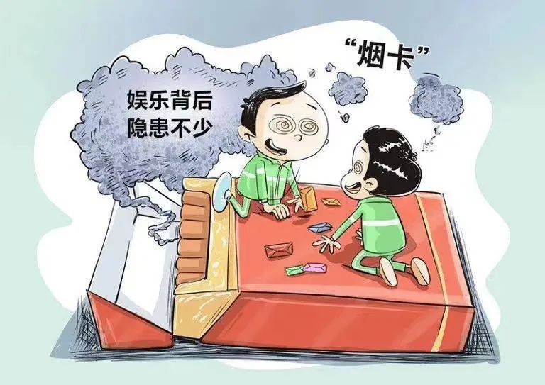 送烟等于送危害简笔画图片