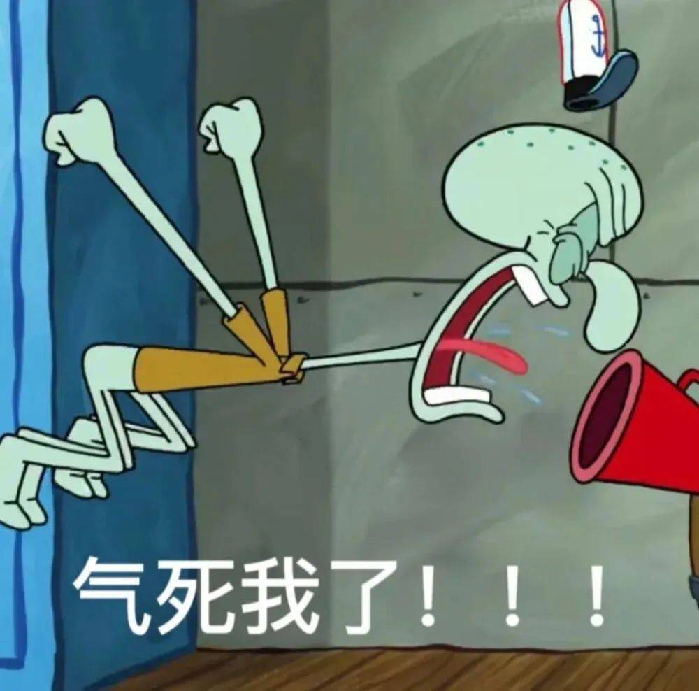 头像表情包230