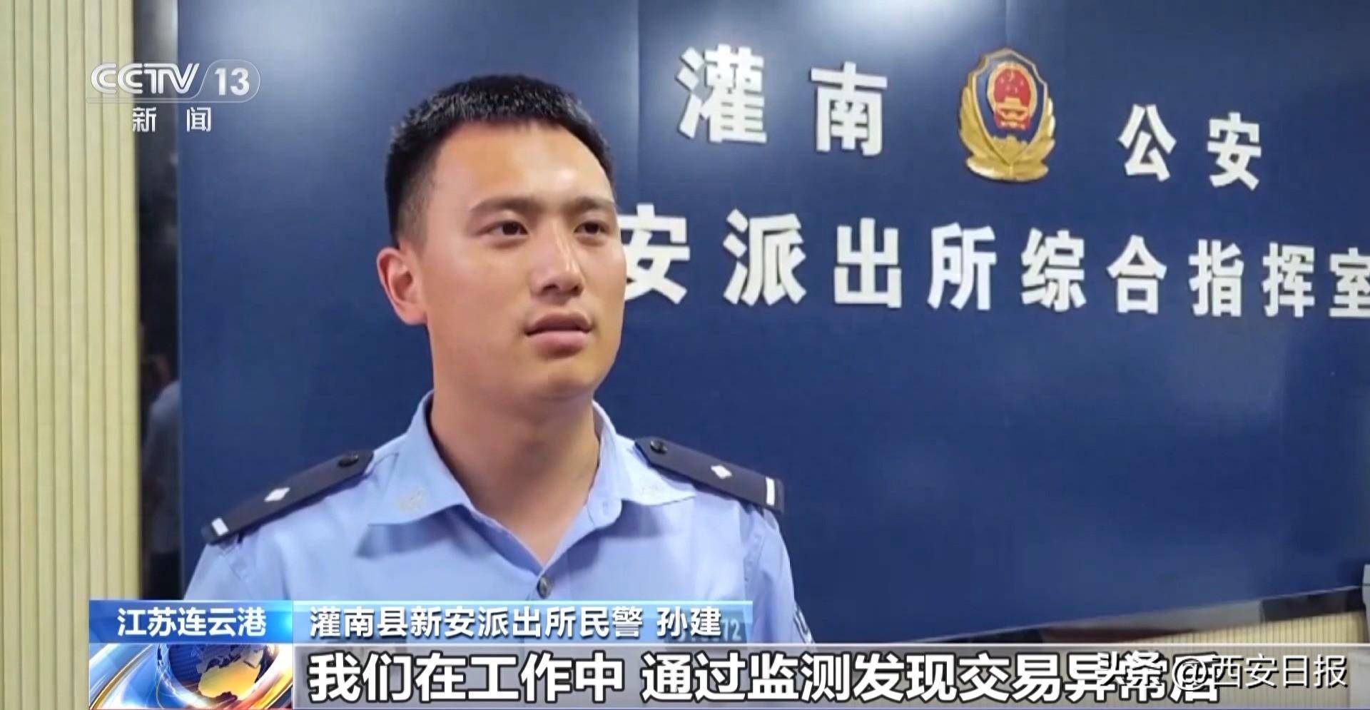 灌南县_视频_对方