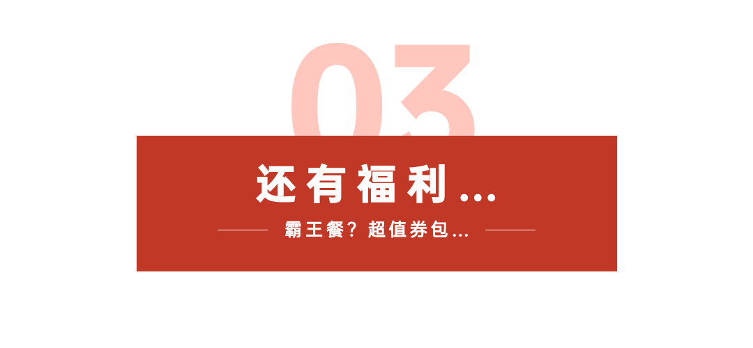 空口吃满嘴肉香,与一旁的酸梅酱搭配,果香与肉香完美结合,在清新的