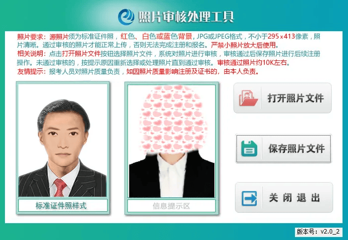 中级会计考试报名入口正式开通！今日有26地可报名(附报名流程、常见问题汇总解答)