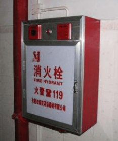 为工厂, 仓库,高层建筑,公共建筑及船舶等室内固定消防设施,通常安装