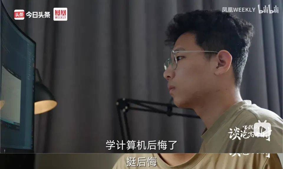 "土猪拱白菜"张锡峰,人设崩了