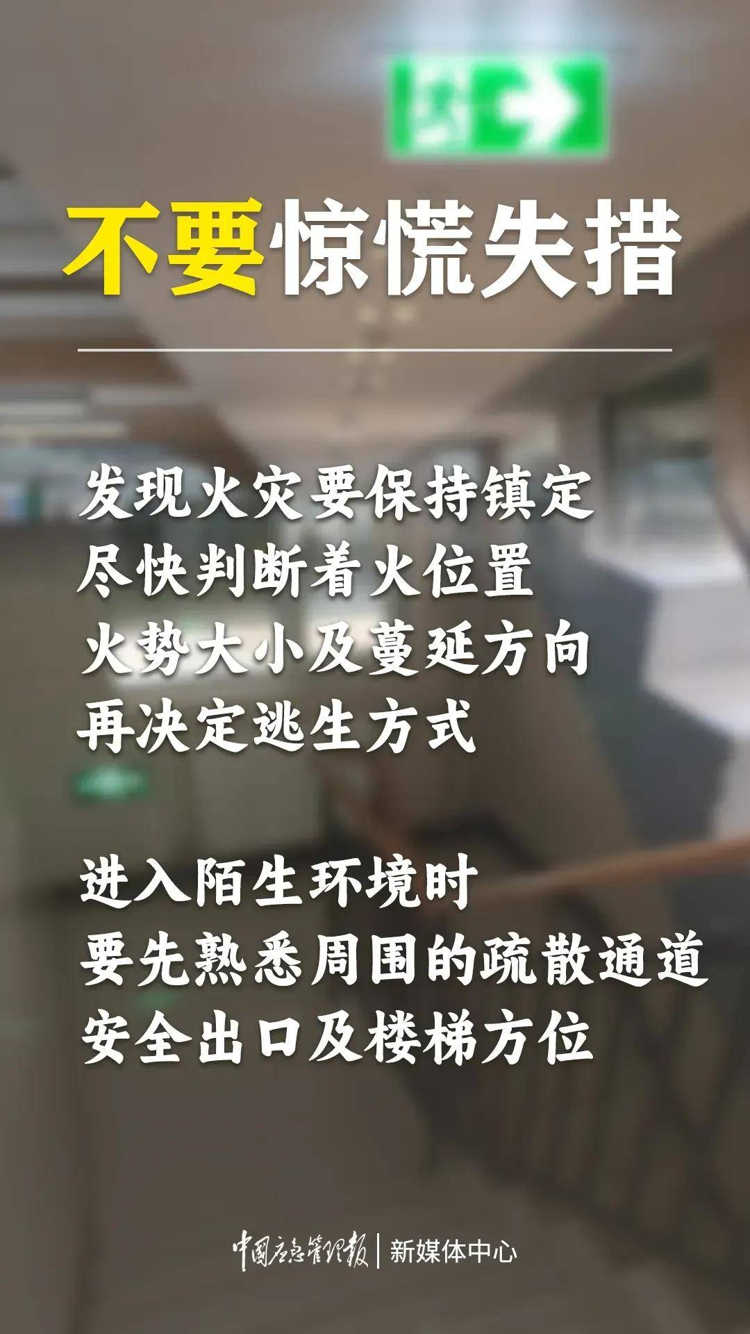 霓虹闪烁的背后却暗藏风险,一定要警惕!