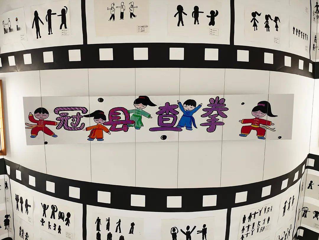 聊城教育教学活动展播第870期