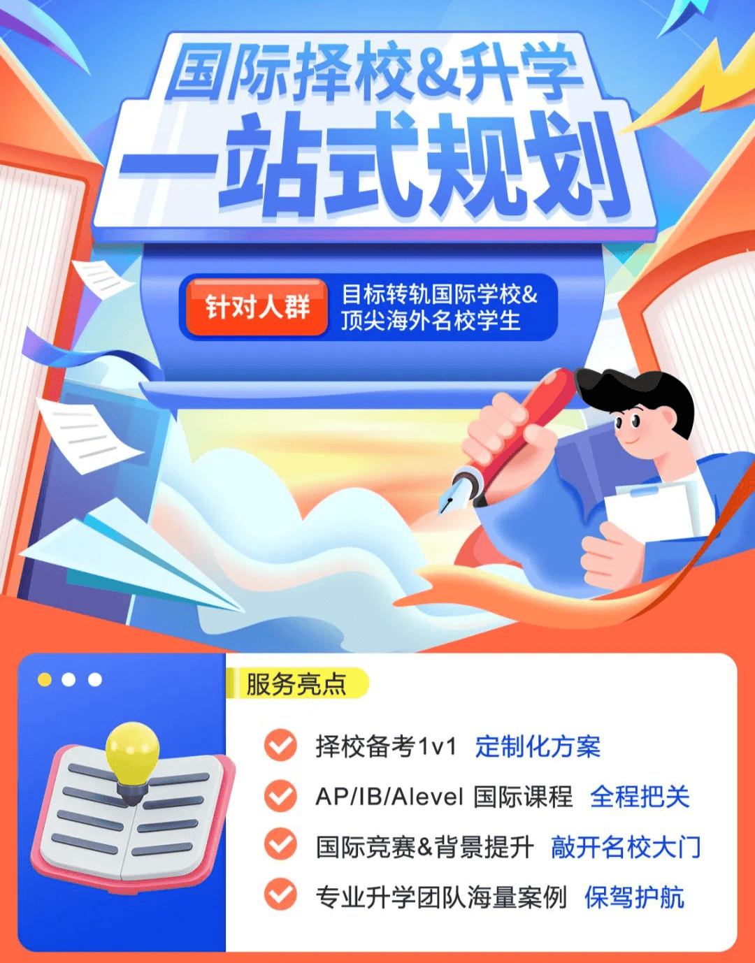本周末，2024上海中考开考！中考分数对应学段出炉！