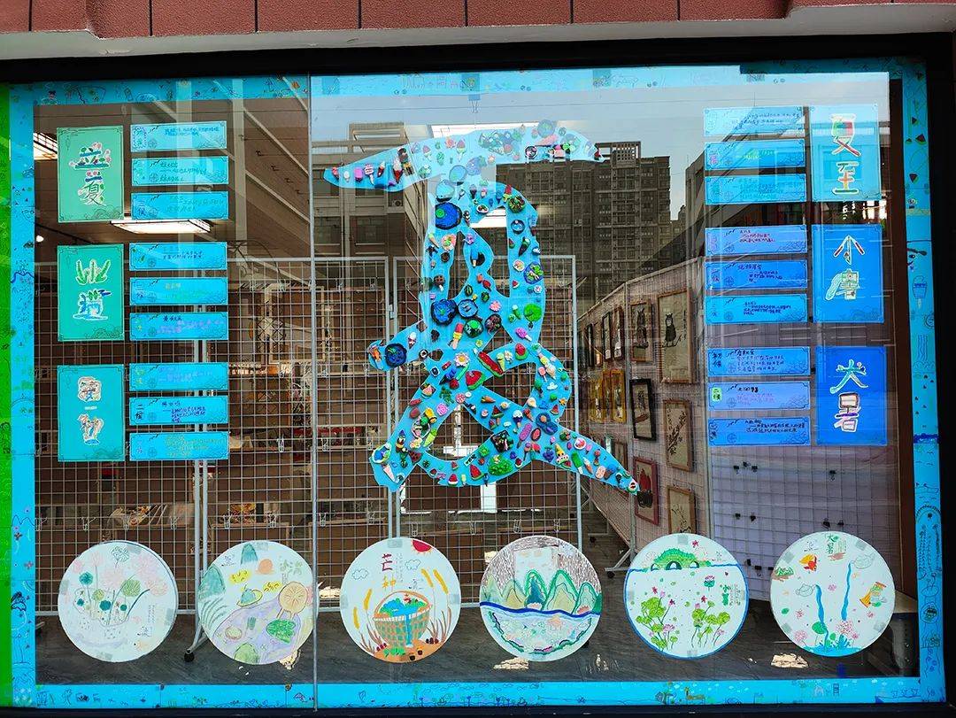 聊城教育教学活动展播第870期