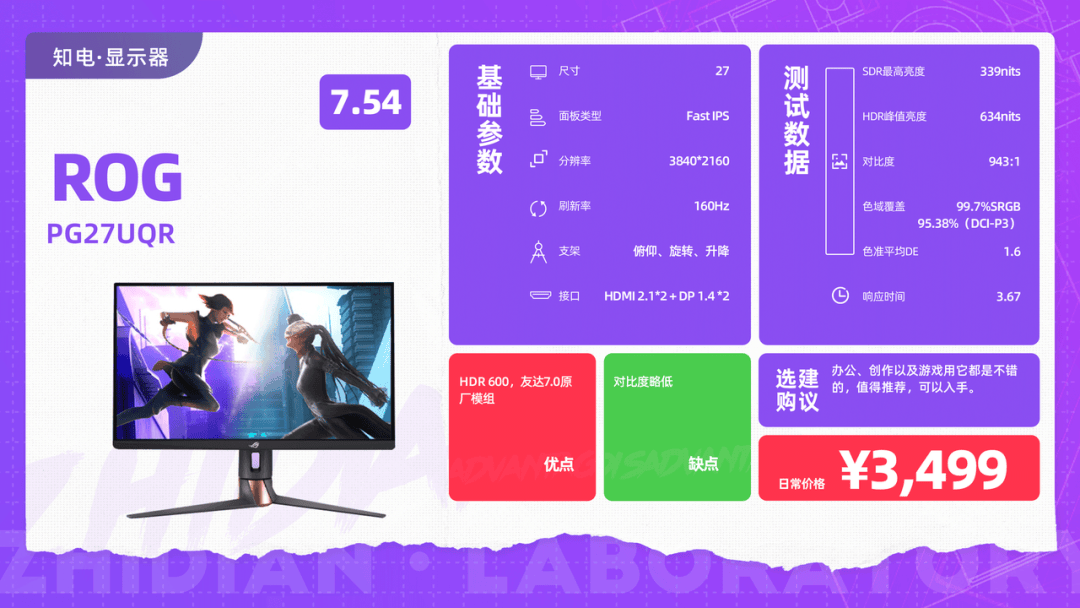 抖音一哥是旭旭宝宝吗_抖音一哥是谁2018_抖音一哥是谁2023
