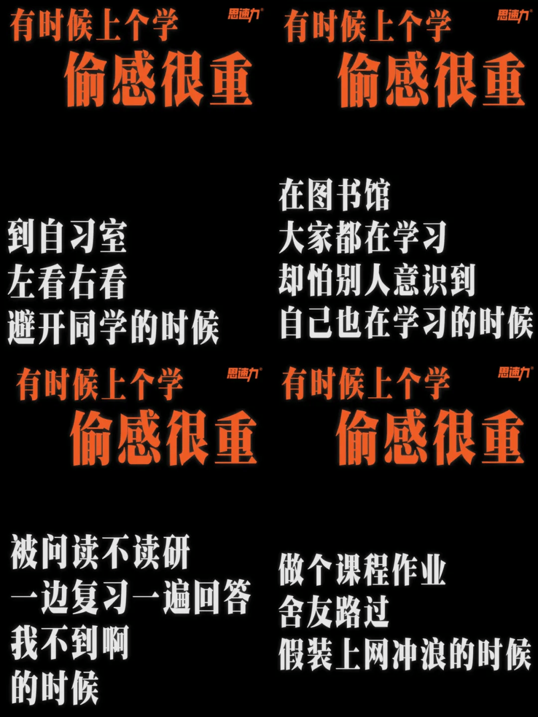 全网播放量超5亿,这届年轻人"偷感很重"