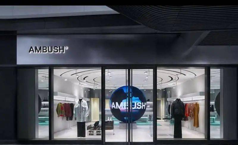 潮牌ambush天猫清仓闭店