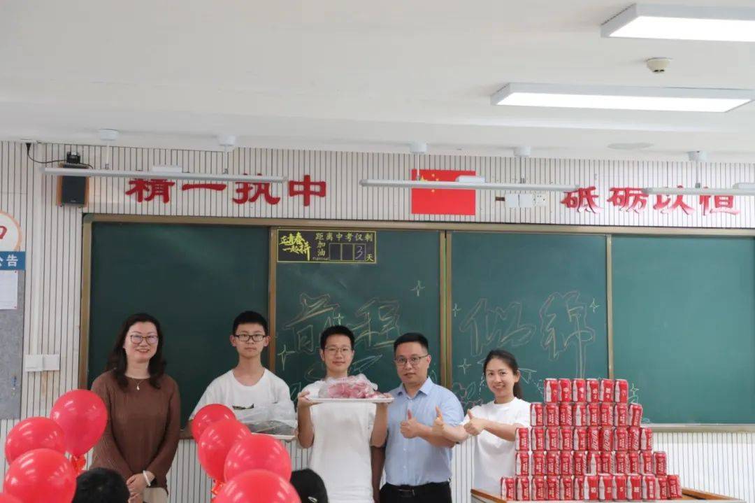 【向恒·德育】家校合力暖心助考 初三中考一举高"粽"——记石湖中学